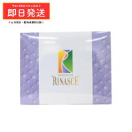 (期限2027年3月28日)【正規品】ビオライズ ビオエンザイム リナーシェ 31本 ( 248g ) ファスティング 酵…