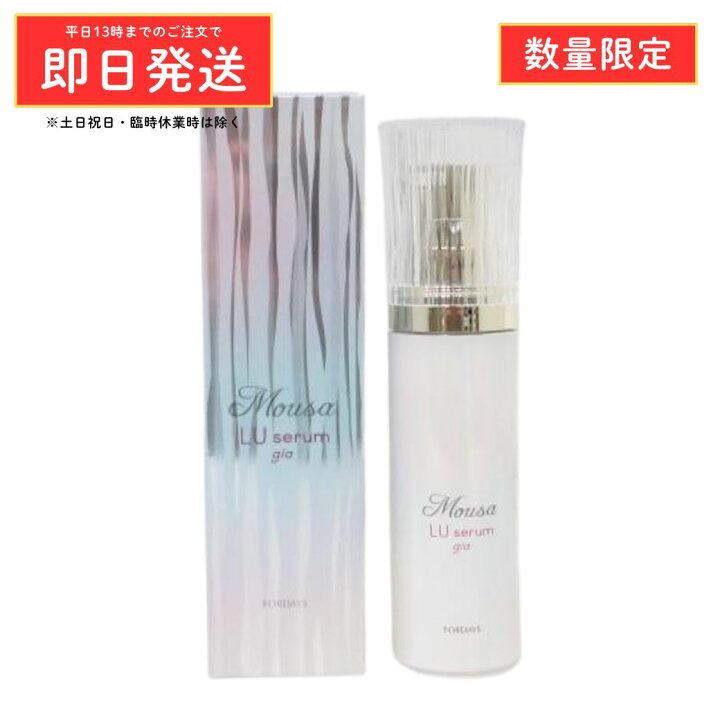 楽天市場】【数量限定価格】(新パケ) FORDAYS フォーデイズ ムーサ LU 