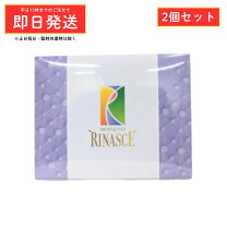 楽天市場】ビオライズ リナーシェの通販