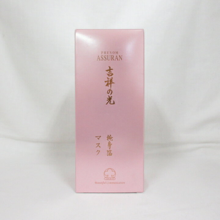 楽天市場】アシュラン 吉祥の光 掩身箔 えんしんぱく 280g ＜ マスク 