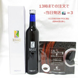 (�����ȃZ�b�g���i) �r�I���C�Y �r�I�G���U�C�� ���i�[�V�F �h�����N 500mL & �u���E�� 100g �Z�b�g ( �y�f ���� �t�@�X�e�B���O�Z�b�g )
