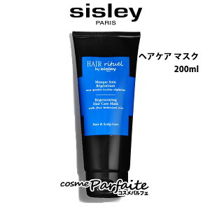 ヘアリチュアルヘアケアマスク