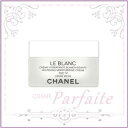 (送料無料)シャネル CHANEL ルブランクリームTXリッチ 50ml [フェイスクリーム]：(宅急便対応)☆再入荷07 ランキングお取り寄せ