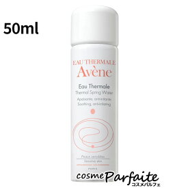 【4月も毎日ポイント10倍 春 新生活】【選べるサイズ・セット】アベンヌ AVENE アベンヌウォーター 50ml/150ml/300ml/300ml×2/300ml×3/300ml×6/ アベンヌウォーター&トリクセラNT フルイドクリームSET 買い回り 買いまわり ラッピング ギフト 再入荷04