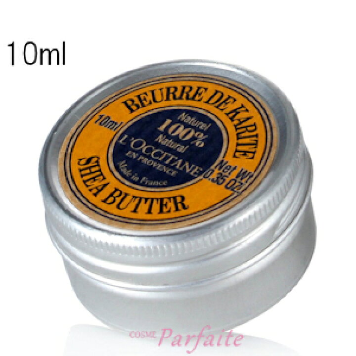 楽天市場 メール便送料無料 L Occitane ロクシタン シアバター 10ml マルチクリーム メール便対応 化粧品 香水 雑貨コスメパルフェ