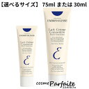 7/4〜1,000円クーポン/最大P47倍！ 【選べるサイズ】アンブリオリス モイスチャークリーム 30ml/75ml [フェイスクリーム] ご褒美 梅雨対策 コスメ ギフト プレゼント