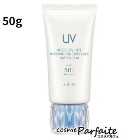 【P5倍コスメも登場！】アルビオン ALBION スーパー UV カット インテンスコンセントレート デイクリーム SPF50+/PA++++ 50g[クリーム・日焼け止め]：【コンパクト便】 ラッピング ギフト 再入荷05