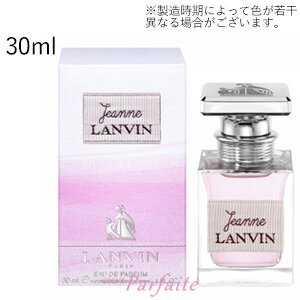ジャンヌランバンオードパルファムEDP