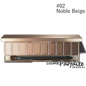 ザベージュアイズ#02NobleBeige