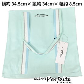 マーク ジェイコブス MARC JACOBS スクエア ブルー トートバッグ 1個[バッグ]：【ヤマト便】 ご褒美 梅雨対策 コスメ ギフト プレゼント