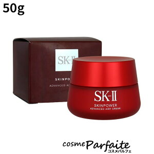 SK-II SK2 GXP[c[ XLp[ AhoXg GA[N[ 50g[teN[]Fy}gkz RX e ΍  H