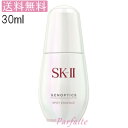 【送料無料】SK-II SK2 エスケーツー ジェノプティクス スポット エッセンス 30ml [美容液]：【宅急便対応】