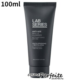 ラボシリーズ LAB SERIES マックス LS クレンザー ANTI-AGE MAX LS CLEANSER 100ml[洗顔フォーム]：【コンパクト便】 ラッピング ギフト 再入荷03【3月は毎日ポイント10倍】