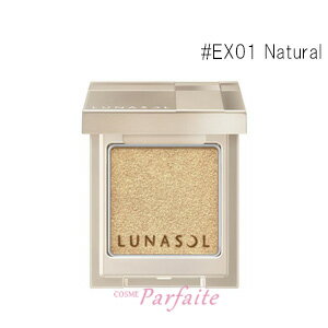 ジュエリーパウダー#EX01Natural