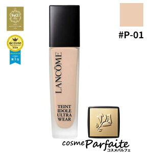1000円OFFクーポン!最大P47倍 【選べるカラー】ランコム LANCOME タンイドル ウルトラ ウェア リキッド N #BO-01/#BO-02/#O-01/#P-01/#B-01/#PO-01：【コンパクト便】 母の日 お祝い プレゼント
