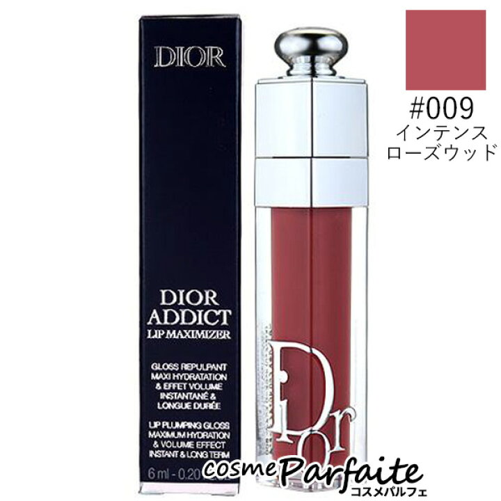 楽天市場】クリスチャンディオール アディクト リップ マキシマイザー 