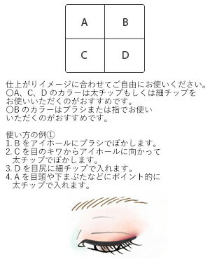 楽天市場 ルナソル Lunasol アイカラーレーション 03 バタフライウィング 6 7g アイシャドウ メール便対応 再入荷01 化粧品 香水 雑貨コスメパルフェ