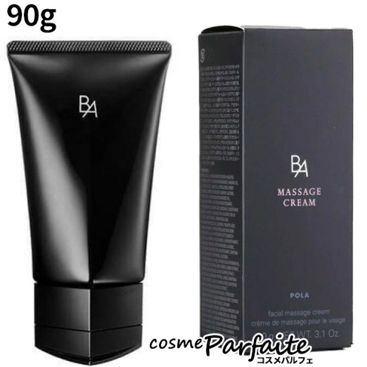 楽天市場】ポーラ POLA B.A マッサージクリーム 90g[マッサージ 