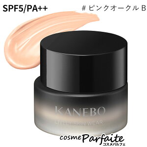 KANEBO カネボウ ライブリースキン ウェア SPF5/PA++ #ピンクオークルB 30g[クリームファンデーション]：【宅急便対応】 ラッピング ギフト【3月は毎日ポイント10倍】