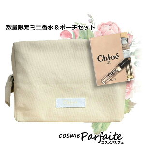 NG Chloe LpXx[W|[`&NGI[hpt@̃~jTCY Zbg 1+1.2ml[|[`&~j]FylR|Xz RX e  H