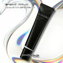 【選べるサイズ】KANEBO カネボウ ヴェイル オブ デイ SPF50/PA+++ [美容液・化粧下地・日焼け止め]：【メール便対応】 再入荷05 ご褒美 梅雨対策