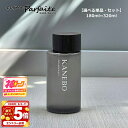 【P5倍は8/4-11まで要エントリー】カネボウ スキン ハーモナイザー 化粧水 選べる3タイプ 180ml/320ml/キット クリームミニ2種付き 皮脂ケア スキンケア KANEBO 宅配便 再入荷08
