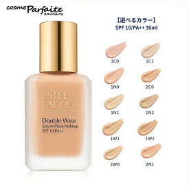 エスティローダー ダブル ウェア ステイ イン プレイス メークアップ N 30ml 全6色 選べるカラー #1C1 #1N0 #1N1 #1N2 #1W2 #2N1 リキッドファンデーション ベースメイク SPF10 PA++ ESTEE LAUDER メール便 再入荷07