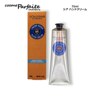 �y�I�ׂ�T�C�Y�zL'OCCITANE ���N�V�^�� �V�A �n���h�N���[�� 75ml/150ml[�n���h�N���[��]�F�y�R���p�N�g�ցz