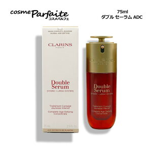 �y�I�ׂ�T�C�Y�z�N�������X CLARINS �_�u�� �Z�[���� ADC 50ml�`100ml [���e�t]�F