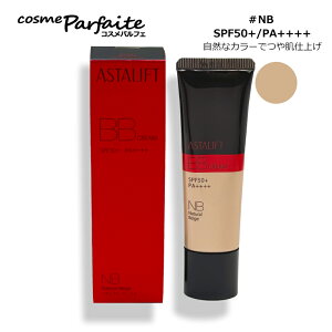 �y�I�ׂ�J���[�z�A�X�^���t�g/ASTALIFT BB �N���[�� SPF50+/PA++++ #NB �܂��� #LB 30g [���ω��n�E���Ă��~��]�F�y���[���ցz