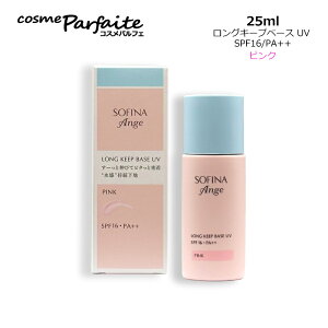 �y�󂠂�/�O���_���[�W�z�\�t�B�[�i �A���W�F �����O�L�[�v�x�[�X UV SPF16/PA++ #�s���N 25ml[���ω��n]�F�y���[���ցz