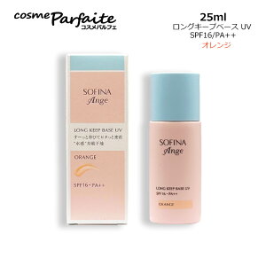 �y�I�ׂ�J���[�z�\�t�B�[�i �A���W�F �����O�L�[�v�x�[�X UV SPF16/PA++ �s���N/�I�����W/�O���[�� 25ml [���ω��n] �玉����h�~ �e�J���h�~�F�y���[���ցz