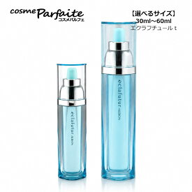 【選べるサイズ】アルビオン ALBION エクラフチュール t 30ml/60ml[美容液]：【ヤマト便k】 再入荷06