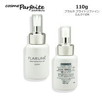 楽天市場】ブライトリファイン ミルク EMの通販