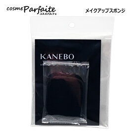 KANEBO カネボウ メイクアップスポンジ 1個[スポンジ]：【メール便】新入荷02