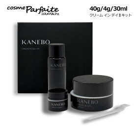 KANEBO カネボウ クリーム イン デイII キット SET[スキンケアセット]：【ヤマト便k】新入荷03
