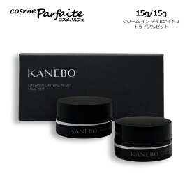 KANEBO カネボウ クリーム イン デイII アンド ナイトII トライアル セット SET[スキンケアセット]：【ヤマト便k】新入荷03