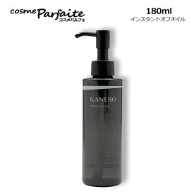 KANEBO カネボウ インスタント オフ オイル 180ml [クレンジングオイル]：【宅配便】 再入荷03