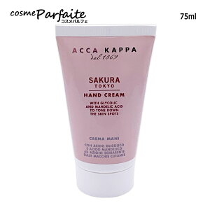 �A�b�J�J�b�p ACCA KAPPA �T�N�� �n���h�N���[�� 75ml[�n���h�N���[��]�F�y���}�g��k�z