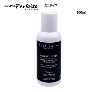 �A�b�J�J�b�p ACCA KAPPA �z���C�g���X �R���f�B�V���i�[ 100ml [�R���f�B�V���i�[]�F�y���}�g��k�z