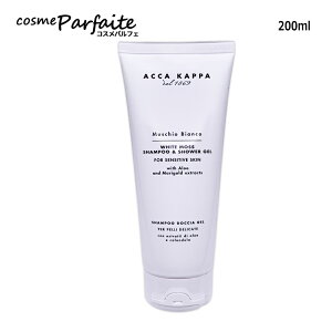 �A�b�J�J�b�p ACCA KAPPA �z���C�g���X �V�����v�[���V�����[�W�F�� 200ml [�V�����[�W�F��]�F�y���}�g��k�z