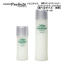 楽天市場】アルビオン スキコン 27mlの通販