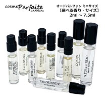 楽天市場】ディプティック パルファン セットの通販