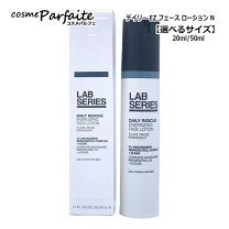 楽天市場】ラボシリーズ lab series デイリー ez フェース ローション 