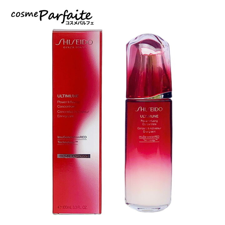 楽天市場】資生堂 SHISEIDO アルティミューン パワライジング 