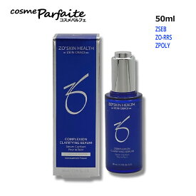 ゼオスキン ZO SKIN HEALTH クラリファイング セラム 50ml[美容液]：【ヤマト便k対応】新入荷11