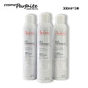 アベンヌ AVENE アベンヌウォーター 300ml×3本 [化粧水]：【ヤマト便】