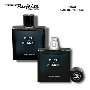 ブルードゥシャネルオードゥパルファム 100ml」の人気商品一覧・価格 