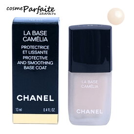 シャネル CHANEL ラ バーズ オングル 13ml[ベースコート]：【メール便】 再入荷02