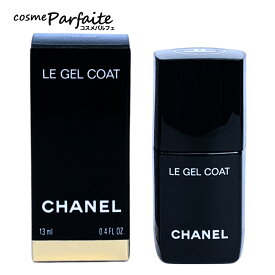 シャネル CHANEL ル ジェル コート N 13ml[トップコート]：【メール便】 再入荷02
